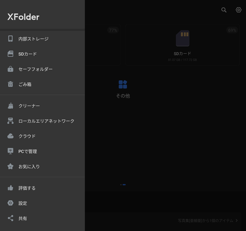 Screenshot_20241212_070902