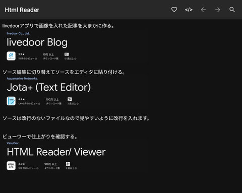 Screenshot_20250104_122639