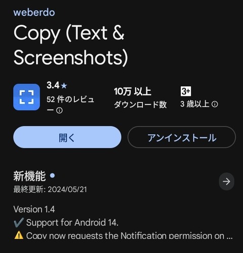 Screenshot_20251211_062005