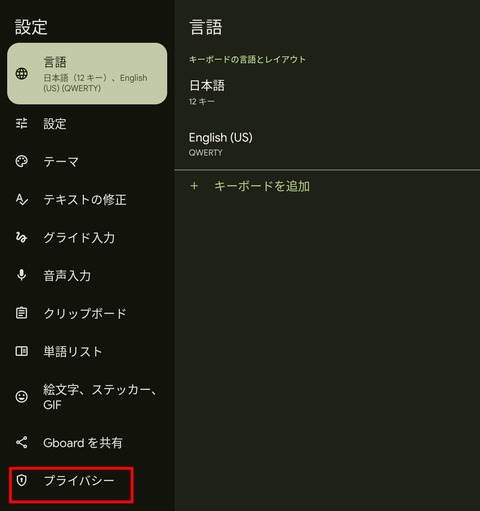 Screenshot_20241211_071500