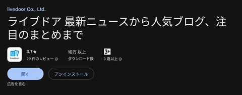 Screenshot_20241218_114144