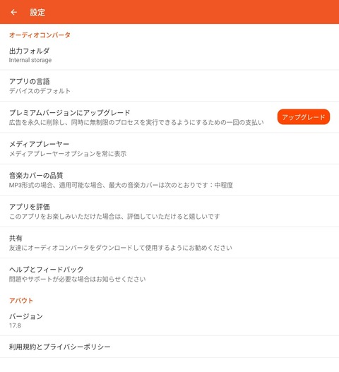 Screenshot_20250905_110254