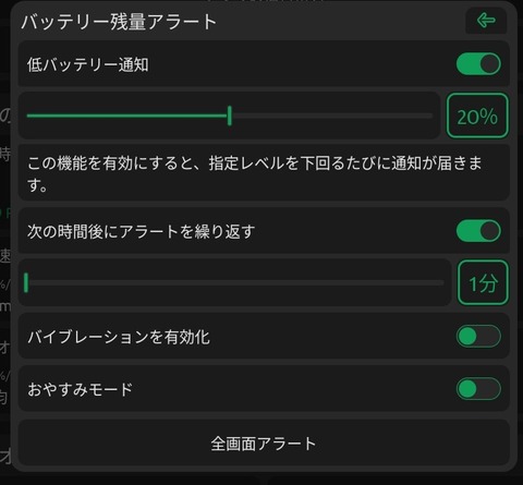 Screenshot_20251112_174059