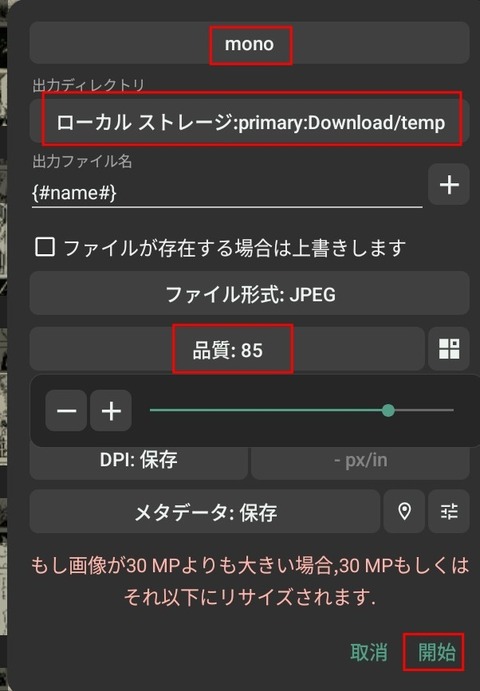 Screenshot_20250924_152601