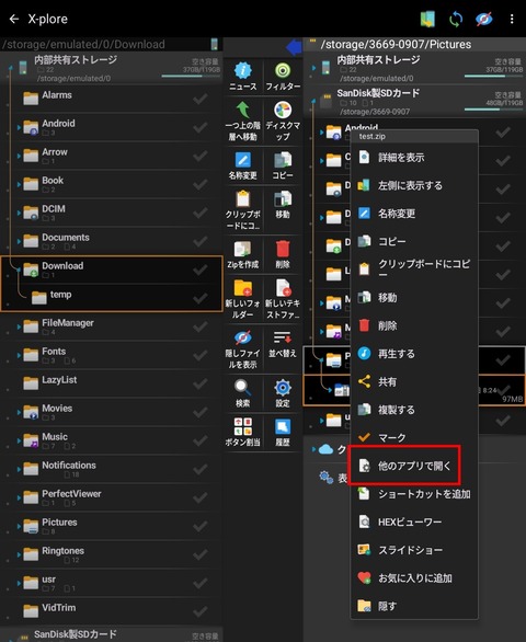 Screenshot_20250921_082541