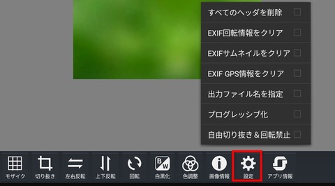 Screenshot_20250412_165956