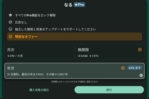 Screenshot_20251218_104516