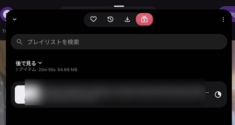 Screenshot_20251030_062753