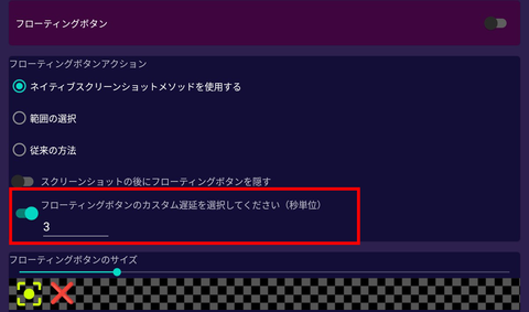 Screenshot_20250110_205338