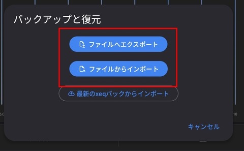 Screenshot_20251109_125409