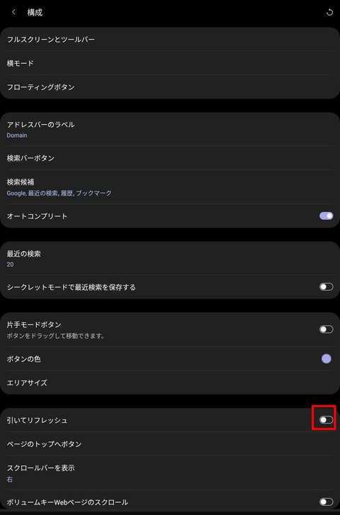 Screenshot_20250224_202838