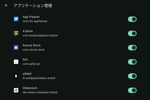 Screenshot_20250731_194822