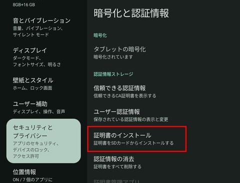 Screenshot_20250911_155814