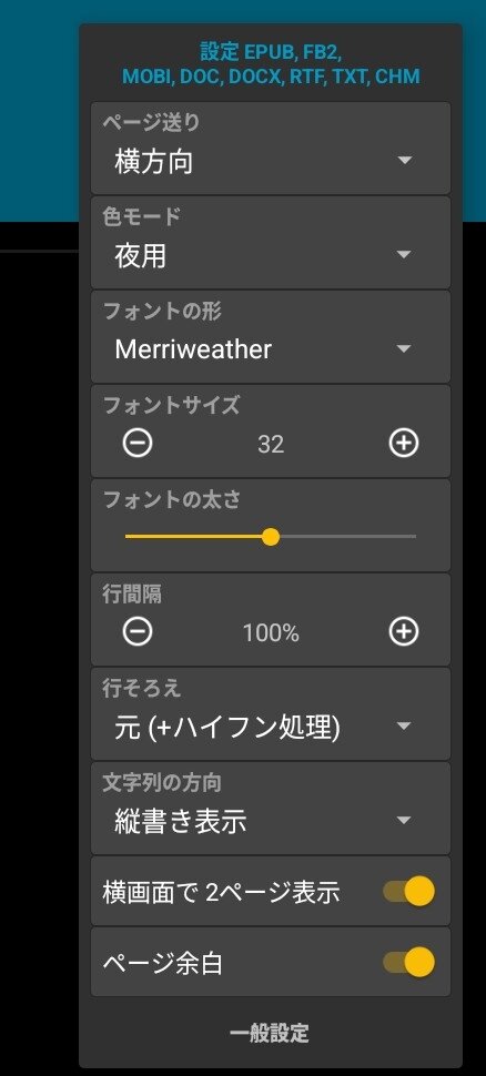 Screenshot_20251003_162502