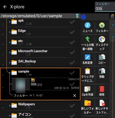 Screenshot_20250924_090047