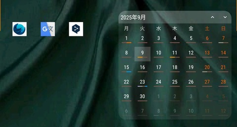 Screenshot_20250909_195149