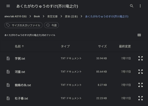 o1080077415479255446