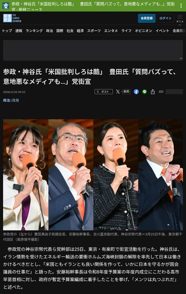 アプリ] Tiny Browser - 超軽量なブラウザ : Android始めました
