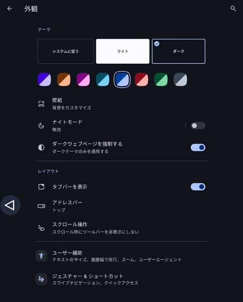 o0868108015509839847