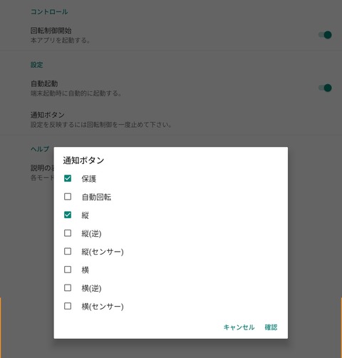 Screenshot_20250830_093808