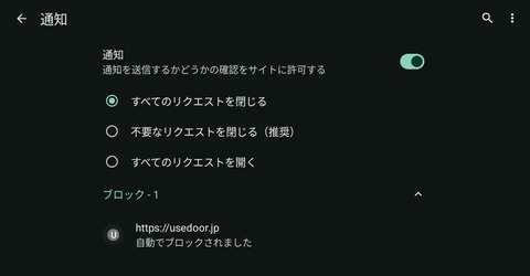 Screenshot_20251119_045639