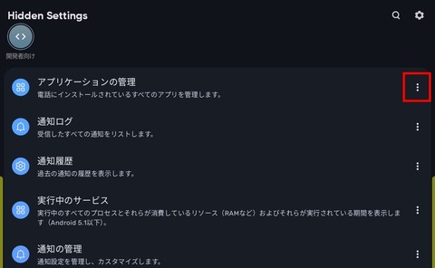 Screenshot_20251229_065418