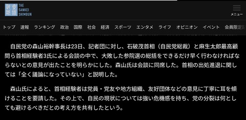 Screenshot_20250723_175757