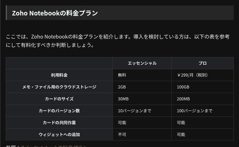 Screenshot_20250912_101413