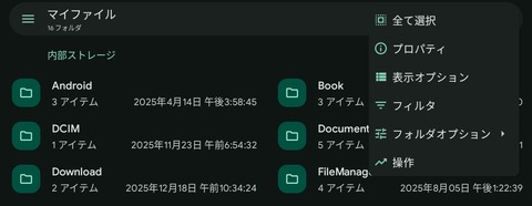 Screenshot_20251218_104158