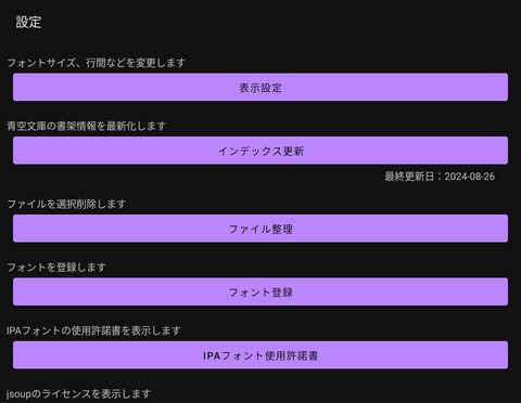 Screenshot_20250409_080507