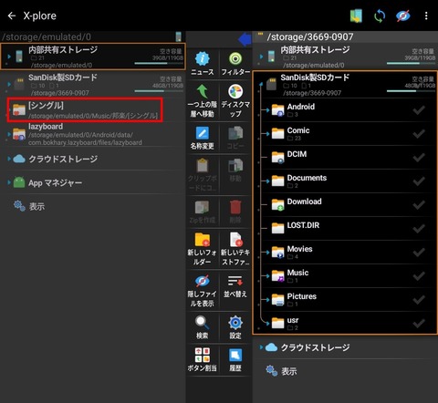 Screenshot_20251005_062323