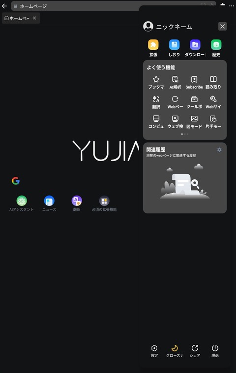 Screenshot_20251116_080909