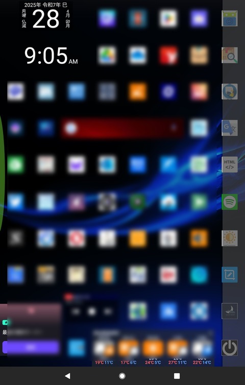 Screenshot_20250428_090658