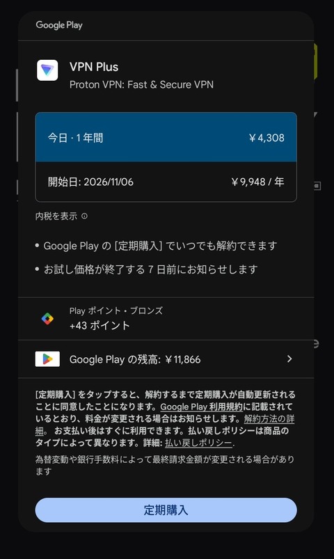 Screenshot_20251106_071114