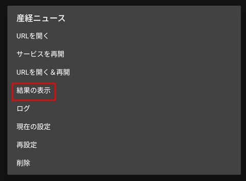 Screenshot_20251207_193345