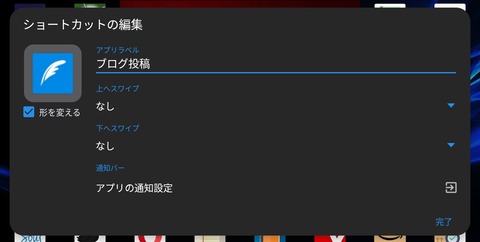 Screenshot_20250508_121744