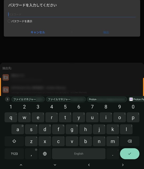 Screenshot_20250808_072828