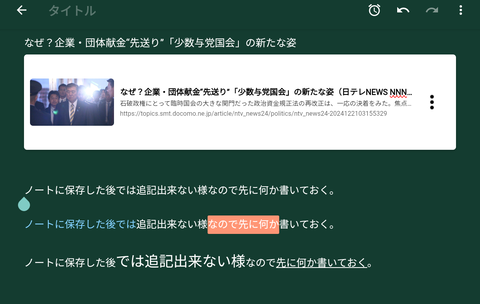 Screenshot_20241221_125158