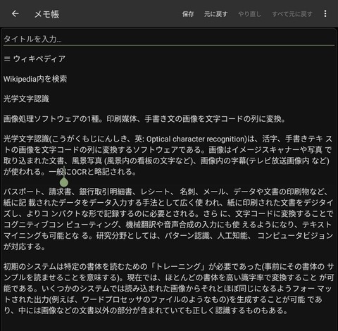 o1080105815471217305