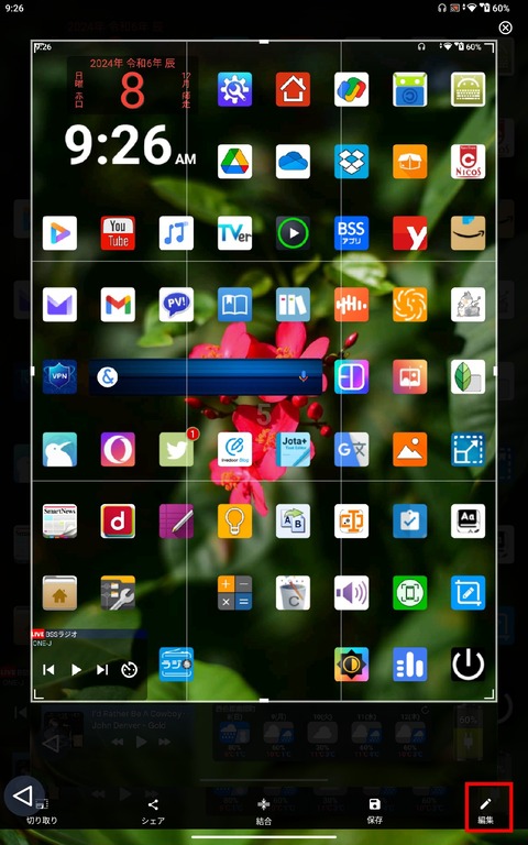 Screenshot_20241208_092820