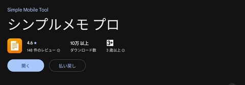 Screenshot_20250706_203043