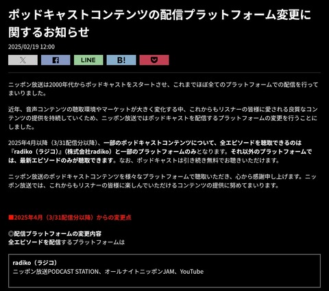 Screenshot_20250925_072900