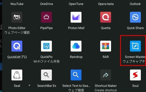 Screenshot_20251030_161129