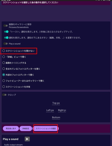 Screenshot_20251126_090113