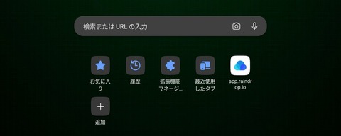 Screenshot_20250919_101332