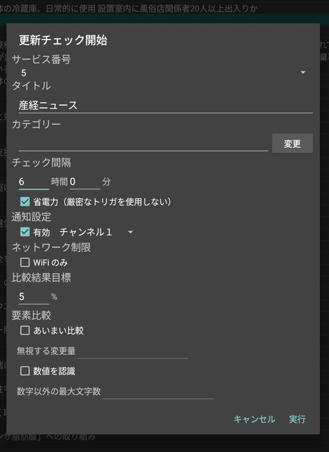 Screenshot_20251207_192239