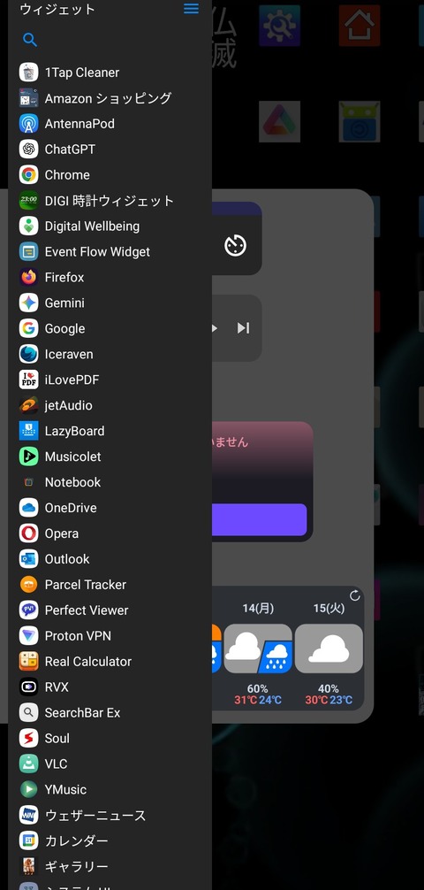 Screenshot_20250711_124644