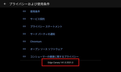Screenshot_20250903_181545