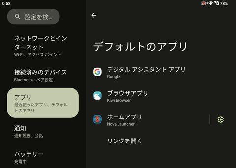 Screenshot_2024-12-09-12-58-20_Edited