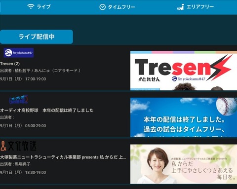 Screenshot_20250901_185222